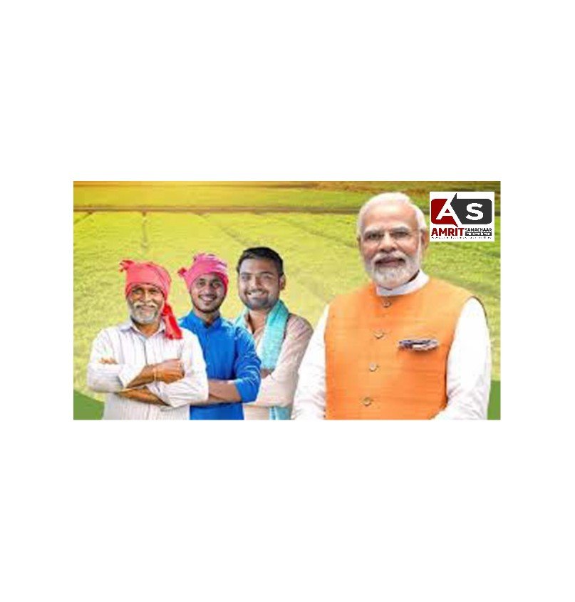 पीएम किसान योजना: किसानों के अकाउंट में कब तक आएगी 19वीं किस्त, लाभ पाने के लिए जल्द करना होगा ये काम